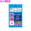 【法人様限定】ポリ袋　45L　LLDPE　0.03×650×800mm　青　10枚×60冊(600枚)　KL41　3ケースロット【メーカー直送・時間指定不可・沖縄、離島不可】|ゴミ袋・規格袋・レジ袋他