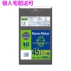 【個人宅配送可】ポリ袋　45L　LLDPE　0.03×650×800mm　黒　10枚×60冊(600枚)　KL42【取り寄せ商品・即納不可・代引き不可・返品不可】|ゴミ袋・規格袋・レジ袋他|雑貨品