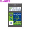 【法人様限定】ポリ袋　45L　LLDPE　0.03×650×800mm　黒　10枚×60冊(600枚)　KL42【メーカー直送・時間指定不可・沖縄、離島不可】|ゴミ袋・規格袋・レジ袋他|雑貨品