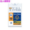 【法人様限定】ポリ袋　45L　LLDPE　0.03×650×800mm　透明　10枚×60冊(600枚)　KL43　3ケースロット【メーカー直送・時間指定不可・沖縄、離島不可】|ゴミ袋・規格袋・レジ袋
