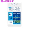 【個人宅配送可】ポリ袋　45L　LLDPE　0.03×650×800mm　半透明　10枚×60冊(600枚)　KL44【取り寄せ商品・即納不可・代引き不可・返品不可】|ゴミ袋・規格袋・レジ袋他|雑貨品