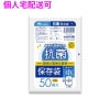 【個人宅配送可】抗菌保存袋　小　HDPE　0.01×180×250mm　半透明　50枚×120冊(6000枚)　KH01【取り寄せ商品・即納不可・代引き不可・返品不可】|ゴミ袋・規格袋・レジ袋他|雑貨