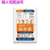 【個人宅配送可】食品用保存袋　小　LLDPE　0.02×180×250mm　透明　200枚×40冊(8000枚)　KL14【取り寄せ商品・即納不可・代引き不可・返品不可】|ゴミ袋・規格袋・レジ袋他|雑