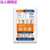 【法人様限定】食品用保存袋　小　LLDPE　0.02×180×250mm　透明　200枚×40冊(8000枚)　KL14　3ケースロット【メーカー直送・時間指定不可・沖縄、離島不可】|ゴミ袋・規格袋・