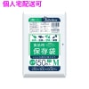 【個人宅配送可】食品用保存袋　中　LLDPE　0.02×250×300mm　透明　150枚×40冊(6000枚)　KL15【取り寄せ商品・即納不可・代引き不可・返品不可】|ゴミ袋・規格袋・レジ袋他|雑