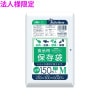 【法人様限定】食品用保存袋　中　LLDPE　0.02×250×300mm　透明　150枚×40冊(6000枚)　KL15【メーカー直送・時間指定不可・沖縄、離島不可】|ゴミ袋・規格袋・レジ袋他|雑貨品