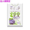 【法人様限定】ポリ袋　45L　HDPE　0.01×650×800mm　半透明　60枚×25冊(1500枚)　KH56【メーカー直送・時間指定不可・沖縄、離島不可】|ゴミ袋・規格袋・レジ袋他|雑貨品