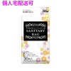 【個人宅配送可】サニタリー袋　HDPE　0.013×250×350mm　黒　30枚×120冊(3600枚)　KH06【取り寄せ商品・即納不可・代引き不可・返品不可】|ゴミ袋・規格袋・レジ袋他|雑貨品