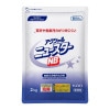 花王　アクシャル　ニュースター　NB　2kg×8袋【取り寄せ商品・即納不可・代引き不可・返品不可】|食器洗浄機用洗剤|キッチン用洗剤