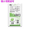 【個人宅配送可】取っ手付きポリ袋　レジ袋　白　HDPE　120×300×400mm　乳白色　40枚×120冊(4800枚)　TG30【取り寄せ商品・即納不可・代引き不可・返品不可】|ゴミ袋・規格袋・レ