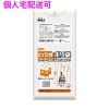 【個人宅配送可】取っ手付きポリ袋　レジ袋　白　HDPE　150×450×550mm　乳白色　20枚×100冊(2000枚)　TG45【取り寄せ商品・即納不可・代引き不可・返品不可】|ゴミ袋・規格袋・レ