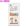 【法人様限定】取っ手付きポリ袋　レジ袋　白　HDPE　150×450×550mm　乳白色　20枚×100冊(2000枚)　TG45【メーカー直送・時間指定不可・沖縄、離島不可】|ゴミ袋・規格袋・レジ袋