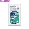 【法人様限定】取っ手付きポリ袋　レジ袋　白　HDPE　120×300×400mm　乳白色　50枚×80冊(4000枚)　TG31　3ケースロット【メーカー直送・時間指定不可・沖縄、離島不可】|ゴミ袋・