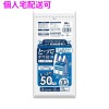【個人宅配送可】取っ手付きポリ袋　レジ袋　白　HDPE　140×400×500mm　乳白色　50枚×50冊(2500枚)　TG41【取り寄せ商品・即納不可・代引き不可・返品不可】|ゴミ袋・規格袋・レジ