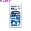 【法人様限定】取っ手付きポリ袋　レジ袋　白　HDPE　140×400×500mm　乳白色　50枚×50冊(2500枚)　TG41　3ケースロット【メーカー直送・時間指定不可・沖縄、離島不可】|ゴミ袋・