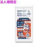 【法人様限定】取っ手付きポリ袋　レジ袋　白　HDPE　150×450×550mm　乳白色　50枚×40冊(2000枚)　TG46【メーカー直送・時間指定不可・沖縄、離島不可】|ゴミ袋・規格袋・レジ袋他