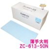��ˡ���͸���ۥ���ե�å����������󥿡���������Ȣ����50��60cm��ZC-613-50N�������硡�֥롼��50���6Ȣ����5���������åȡڥ᡼����ľ����������Բġ����ֻ����Բġ����졢�̳�ƻ��Υ���Բġ�