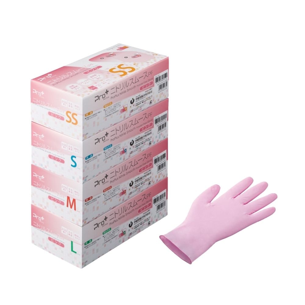 宇都宮製作 ニトリル手袋 粉なし プロプラス ニトリルスムースPF