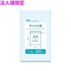 ��ˡ���͸���ۥ���å��ޡ�LDPE��0.04��70��100mm��Ʃ����200���60����12000��ˡ�CC-3��3���������åȡڥ᡼����ľ�������ֻ����Բġ����졢Υ���Բġ�
