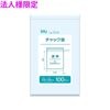 ��ˡ���͸���ۥ���å��ޡ�LDPE��0.04��240��340mm��Ʃ����100���20����2000��ˡ�CJ-3��3���������åȡڥ᡼����ľ�������ֻ����Բġ����졢Υ���Բġ�