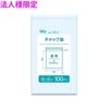 ��ˡ���͸���ۥ���å��ޡ�LDPE��0.04��280��400mm��Ʃ����100���15����1500��ˡ�CK-3��3���������åȡڥ᡼����ľ�������ֻ����Բġ����졢Υ���Բġ�