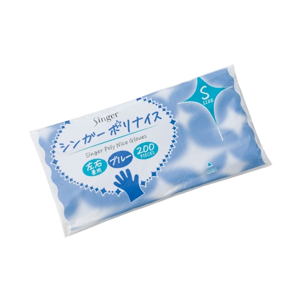 宇都宮製作　シンガーポリナイス　ブルー　箱入　SSサイズ　200枚×50箱【取り寄せ商品・即納不可・代引き不可・返品不可】 宇都宮製作 シンガーポリナイス ブルー 袋入 Sサイズ 200枚【取り寄せ