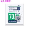 ��ˡ���͸���ۥݥ��ޡ�70L��HDPE��0.025��800��900��ȾƩ����10���50������500��ˡ�UH75��3���������åȡڥ᡼����ľ�������ֻ����Բġ����졢Υ���Բġ�