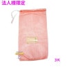 ��ˡ���͸���۶�̳�ѡ��Ĳ̥ͥåȡ���Υե���ͥåȡ��Х����ޥ��۹硡�ֿ���3K��230��430mm��2000�硡5���������åȡڥ᡼����ľ����������Բġ����ֻ����Բġ����졢�̳�ƻ��Υ���Բġ�