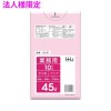 ��ˡ���͸���ۥݥ��ޡ�45L��LLDPE��0.03��650��800���ԥ󥯡�10���60������600��ˡ�GL51��3���������åȡڥ᡼����ľ�������ֻ����Բġ����졢Υ���Բġ�