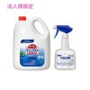 ��ˡ���͸���۲ֲ����ȥ���ޥ��å���󡡾ý����������ץ졼��4.5L��4����+���������ޡ���̳�ѤĤᤫ�����ץ졼�ƴ�ֲ����ʥ����ɡ�41263��600ml��6�������åȡڼ��󤻾��ʡ�������Բġ����ֻ����Բġ����졢�̳�ƻ��Υ���Բġ�