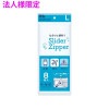 ��ˡ���͸���ۥ��饤�������åѡ���L��������LDPE��0.065��270��220��Ʃ����8���120����960��ˡ�KZ33��3���������åȡڥ᡼����ľ�������ֻ����Բġ����졢Υ���Բġ�