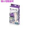 �ڸĿ��������ġۻȤ��ڤ�ݥꥨ�������ޡ�LLDPE�����եȥ����ס�L��������100���32����3200��ˡ�HG03�ڼ��󤻾��ʡ�¨Ǽ�Բġ�������Բġ������Բġ�