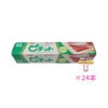 �ԥ��åȥ쥮��顼��32���12������2���������åȡڥ᡼����ľ����������Բġ����ֻ����Բġ����졢Υ���Բġ�