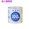 ��ˡ���͸���ۥȥ���åȥڡ��ѡ������եȡ�100��1RS�����󥰥롡1�������60����5���������åȡڥ᡼����ľ����������Բġ����ֻ����Բġ����졢�̳�ƻ��Υ���Բġ�