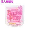 ��ˡ���͸���ۥȥ���åȥڡ��ѡ����ѥ��ƥ�ԥ奢150��1RS�����󥰥롡1�������45����5���������åȡڥ᡼����ľ����������Բġ����ֻ����Բġ����졢�̳�ƻ��Υ���Բġ�