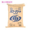 �ڸĿ��������ġۥ饤���󡡥�ͥ��������ޡ��ѥ���꡼��20kg�ڼ��󤻾��ʡ�¨Ǽ�Բġ�������Բġ������Բġ�
