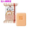 ��ˡ���͸���ۥ����С������ݥ졼�������ȩ�ָ����Ƥ̤��и���CSN-KO��120g��60�ġ�5���������åȡڥ᡼����ľ����������Բġ����ֻ����Բġ����졢�̳�ƻ��Υ���Բġ�