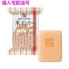 �ڸĿ��������ġۥ����С������ݥ졼�������ȩ�ָ����Ƥ̤��и���CSN-KO��120g��60�ġڼ��󤻾��ʡ�¨Ǽ�Բġ�������Բġ������Բġ�