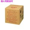 �ڸĿ��������ġۥ����С������ݥ졼����󡡥ʥ��塼�롡�ܥǥ������ס�20L�����å��աڼ��󤻾��ʡ�¨Ǽ�Բġ�������Բġ������Բġ�