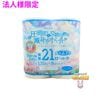 ��ˡ���͸���ۥȥ���åȥڡ��ѡ������奷��8RS�����󥰥롡2.7�ܴ�����8�������8����5���������åȡڥ᡼����ľ����������Բġ����ֻ����Բġ����졢�̳�ƻ��Υ���Բġ�