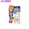 ��ˡ���͸���۶�Ļ�������Ѷ���ޥ��Х������ʤ��ʤ륹�ץ졼��20ml��24�ܡ�2���������åȡڼ��󤻾��ʡ�������Բġ����ֻ����Բġ����졢�̳�ƻ��Υ���Բġ�