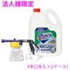 ��ˡ���͸���۲ֲ��������å��ޥ����������ѥ��꡼�ʡ���4.5L��2��2Ȣ(���18L)��Kao�ե����६�󡡲ֲ����ʥ����ɡ�41585�ڼ��󤻾��ʡ�¨Ǽ�Բġ�������Բġ������Բġ�