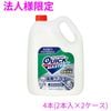 ��ˡ���͸���۲ֲ��������å��ޥ����������ѥ��꡼�ʡ���4.5L��2��2���������åȡڼ��󤻾��ʡ�¨Ǽ�Բġ�������Բġ������Բġ�