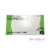��ˡ���͸���ۻȤ��ΤƼ��ޡ���С�PVC�������֡�PTR-091��S��������100���30Ȣ(3000��)��5���������åȡڥ᡼����ľ����������Բġ����ֻ����Բġ����졢�̳�ƻ��Υ���Բġ�