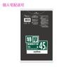 �ڸĿ��������ġۥ��˥ѥå�����̳�ѥݥ��ޡ��ø���45L��LLDPE��0.05��650��800mm������10���30��(300��)��LA-42�ڼ��󤻾��ʡ�¨Ǽ�Բġ�������Բġ������Բġ�