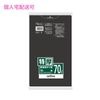 �ڸĿ��������ġۥ��˥ѥå�����̳�ѥݥ��ޡ��ø���70L��LLDPE��0.05��800��900mm������10���20��(200��)��LA-72�ڼ��󤻾��ʡ�¨Ǽ�Բġ�������Բġ������Բġ�