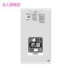��ˡ���͸���ۡ���������̵��(Υ������)�ۥ��˥ѥå�����̳�ѥݥ��ޡ�N���꡼����90L��LLDPE��0.04��900��1000mm��Ʃ����10���20��(200��)��N-98�ڥ᡼����ľ����������Բġ����ֻ����Բġ�Υ���Բġ�