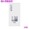 �ڸĿ��������ġۥ��˥ѥå����Ȥä��դ��쥸�ޡ�40/30�桡HDPE��0.018mm��(260+140)��480mm��ȾƩ����100���10��(1000��)��Y6N�ڼ��󤻾��ʡ�¨Ǽ�Բġ�������Բġ������Բġ�