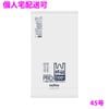 �ڸĿ��������ġۥ��˥ѥå����Ȥä��դ��쥸�ޡ�45/45�桡HDPE��0.02��(310+140)��550m��ȾƩ����100���10��(1000��)��Y8N�ڼ��󤻾��ʡ�¨Ǽ�Բġ�������Բġ������Բġ�