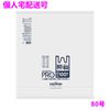 �ڸĿ��������ġۥ��˥ѥå����Ȥä��դ��쥸�ޡ�80/80�桡HDPE��0.025��(400+150)��800mm��ȾƩ����100���5��(500��)��Y12N�ڼ��󤻾��ʡ�¨Ǽ�Բġ�������Բġ������Բġ�